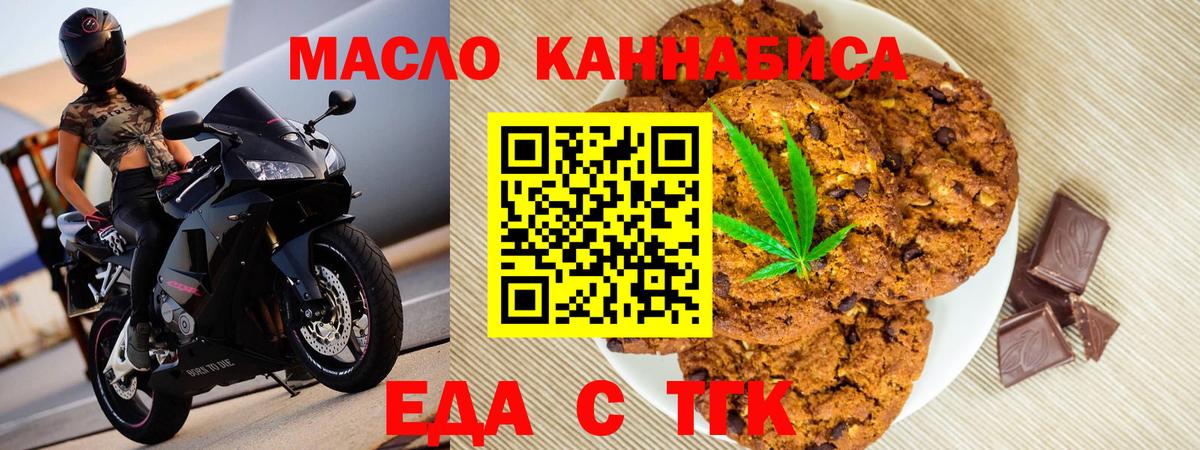 МЕФ Алейск