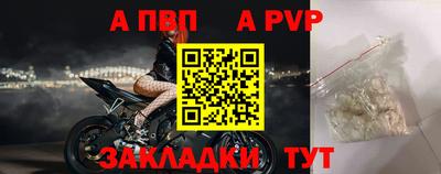 первитин Партизанск