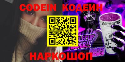 ALPHA-PVP Пенза