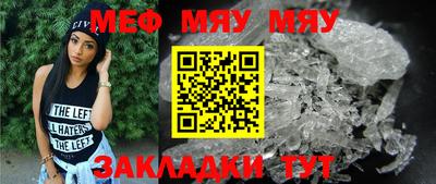 круглые Первоуральск