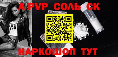 первитин Партизанск
