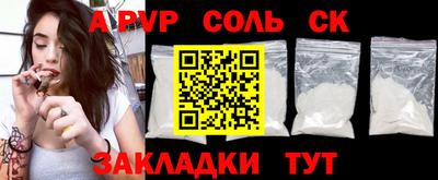 ALPHA-PVP Пенза