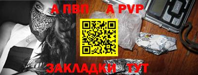 первитин Партизанск