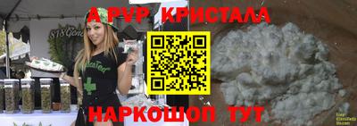 круглые Первоуральск