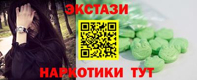 первитин Партизанск