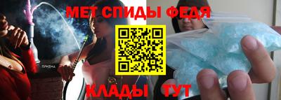 первитин Партизанск
