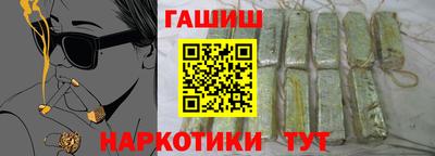 первитин Партизанск