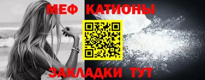 первитин Партизанск