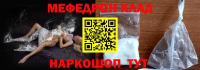 первитин Партизанск