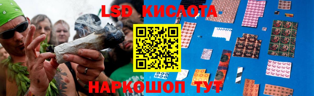 Лсд 25 экстази кислота  LSD-25 экстази  Алейск  Вход с VPN  ЛСД экстази кислота 