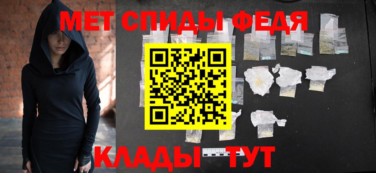 Метамфетамин Декстрометамфетамин 99.9%  Метамфетамин Декстрометамфетамин 99.9%  Алейск  Вход с VPN 