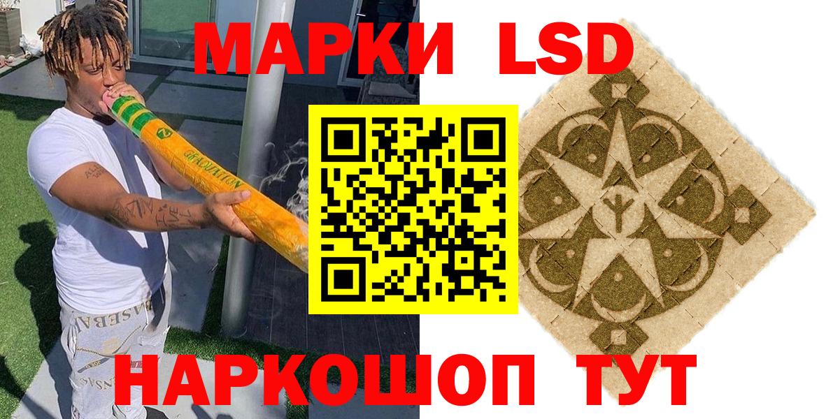 Марки NBOMe 1,8мг Алейск