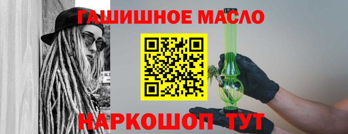Дистиллят ТГК Wax  Дистиллят ТГК Wax  Вход с VPN  Алейск 